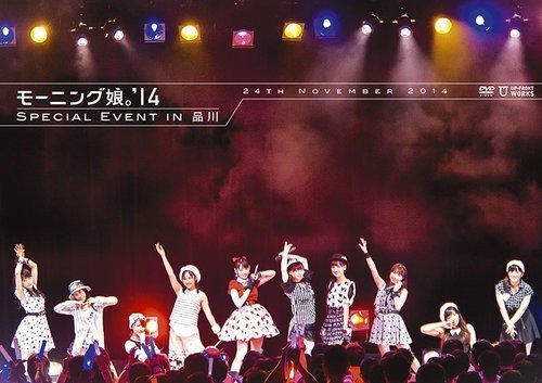 [TV-SHOW] モーニング娘。’14 SPECIAL EVENT IN 品川 (2015.04.29) (DVDISO)