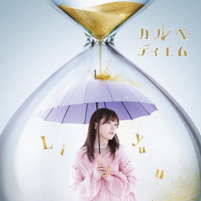 [Single] Liyuu – カルペ・ディエム [FLAC 24bit / WEB]