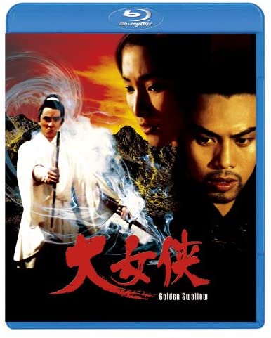[MOVIES] 大女侠 (1968) (BDRIP)