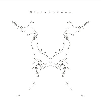 [Album] ONE OK ROCK – Nicheシンドローム [FLAC + MP3 320 / CD]