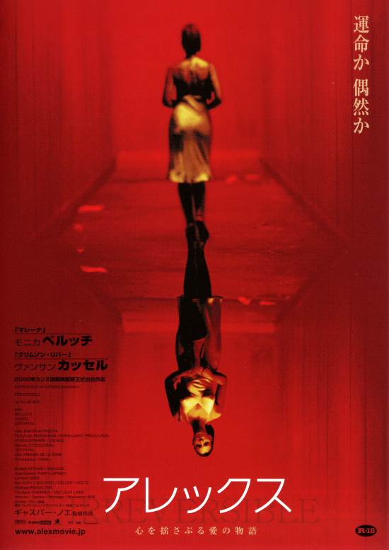 [MOVIES] アレックス (2020) (BDRIP)