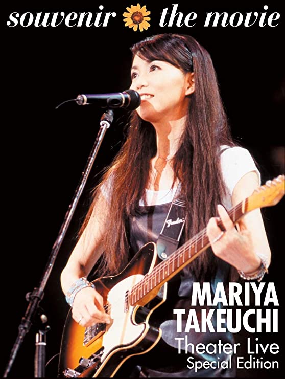 [TV-SHOW] 竹内まりや – souvenir the movie 〜MARIYA TAKEUCHI Theater Live〜 (2020.11.18) (BDREMUX)
