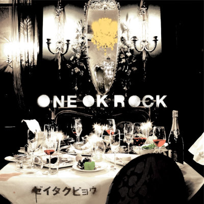 [Album] ONE OK ROCK – ゼイタクビョウ [FLAC + MP3 320 / CD]