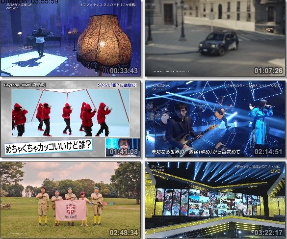 [TV-Variety] 日テレ系音楽の祭典 ベストアーティスト NTV Best Artist – 2020.11.25
