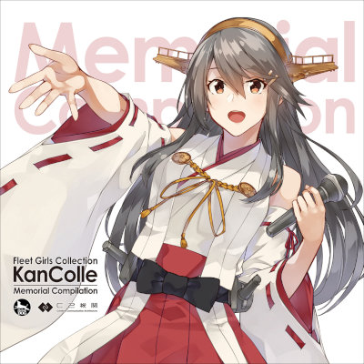 [Album] FlyingDog x C2機関【KanColle Memorial Compilation】 [FLAC 24bit / WEB]