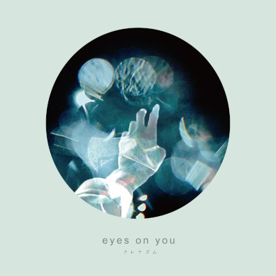 [Single] クレナズム (culenasm) – eyes on you [FLAC + MP3 320 / WEB]
