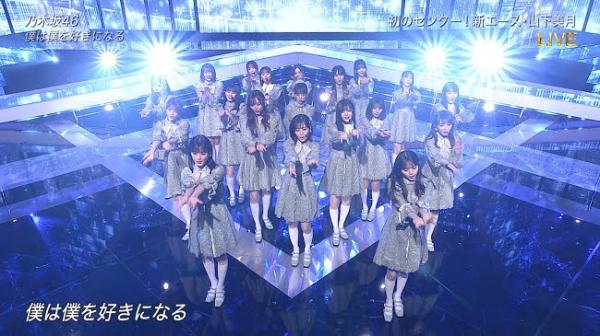 [TV-Variety] 201125 NTV Best Artist 2020 (AKB48 46Group Part)