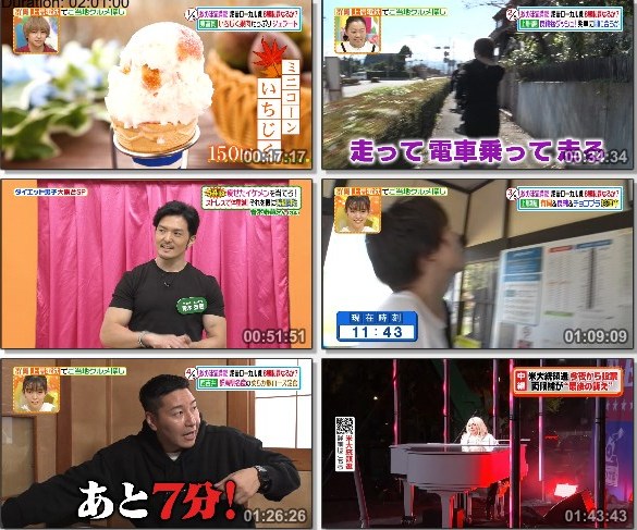 [TV-Variety] ヒルナンデス！ローカル線の旅in群馬県上信電鉄！▼ダイエット成功イケメン男子 (2020.11.03)
