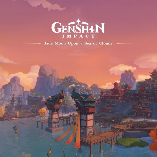 [Album] Genshin Impact Oirinal Soundtrack Jade Moon Upon a Sea of Clouds (2020.11.06/MP3/RAR)
