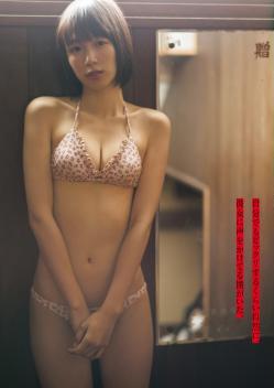 [Young Jump] 2020 No.51 (坂田莉咲)