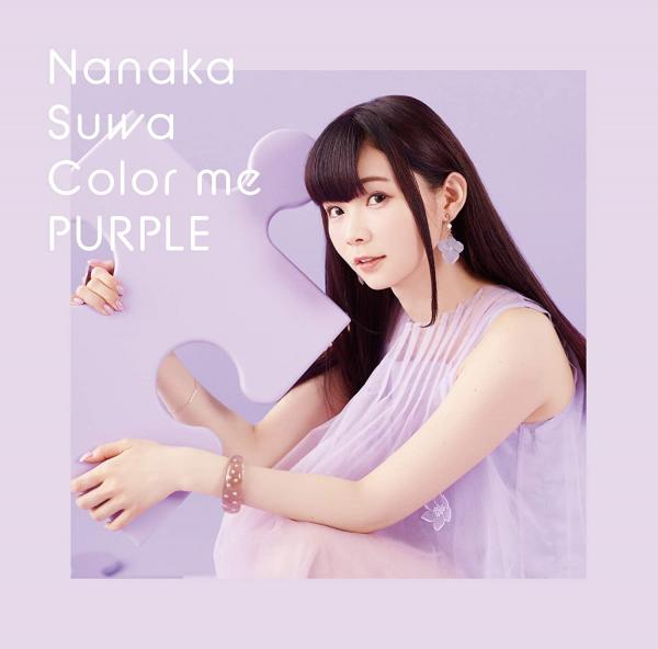 [Single] 諏訪ななか – Color me Purple (2020.11.04/MP3/RAR)