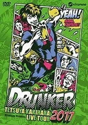 [TV-SHOW] 柿原徹也 – LIVE TOUR 2017 “DRUNKER” (2018.02.14) (DVDRIP)