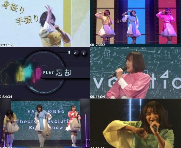 [TV-Variety] イヤホンズ – Theory of evolution Online Show 2020.10.31
