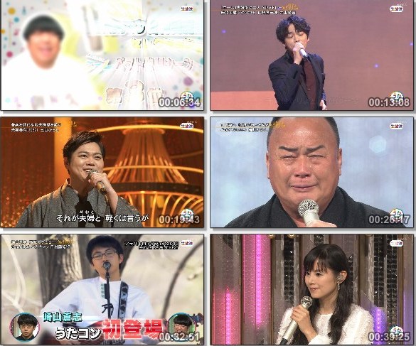 [TV-Variety] うたコン – 2020.11.24