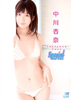 LCDV-90042 Anna Nakagawa 中川杏奈 – Special DVD-BOX