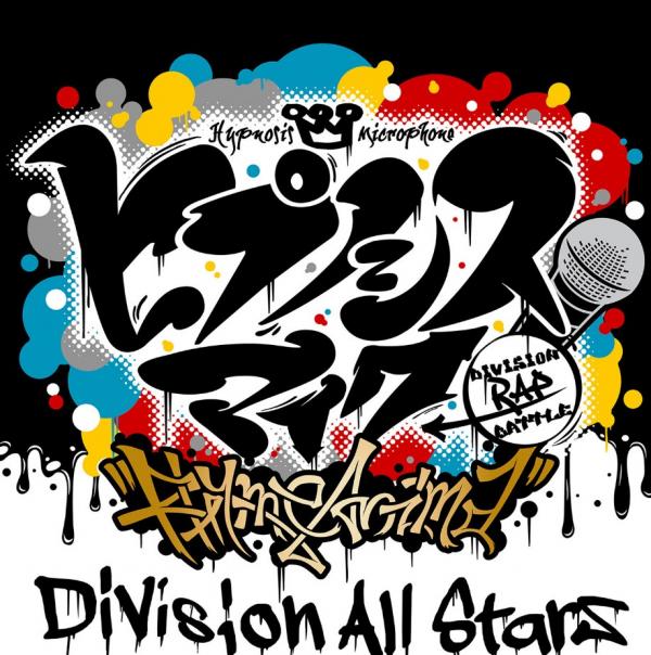 [Single] ヒプノシスマイク -Rhyme Anima- – ヒプノシスマイク -D.R.B- (Division All Stars) (2020.11.22/MP3/RAR)