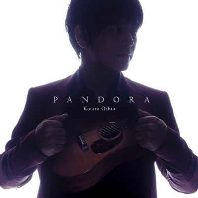 [Album] 押尾コータロー (Kotaro Oshio) – PANDORA [FLAC 24bit + MP3 320 / WEB]