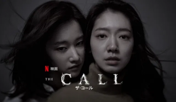 [MOVIES] ザ・コール (2020) (WEBRIP)