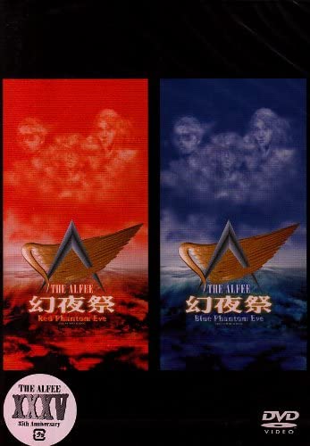 [TV-SHOW] THE ALFEE – 幻夜祭 Red&Blue Phantom Eve THE ALFEE 1995 14th, Summer 8.12 & 8.13 (1995.10.04) …