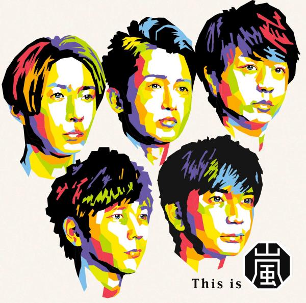 [Album] ARASHI 嵐 – This is 嵐 (2020.11.04/MP3/RAR)