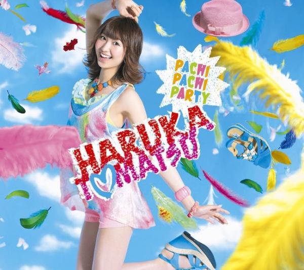 [Single] 戸松遥 (Haruka Tomatsu) – Pachi Pachi Party [FLAC / 24bit Lossless / WEB] [2013.07.10]