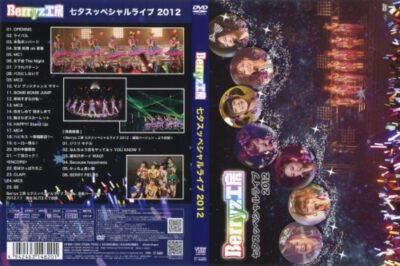 [TV-SHOW] Berryz工房七夕スッペシャルライブ2012 (2012.10.09) (DVDISO)