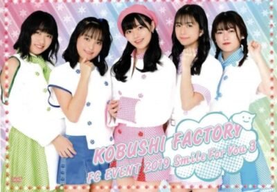 [TV-SHOW] こぶしファクトリー FCイベント2019 ～Smile For You 3～ (2020.05.26) (DVDISO)