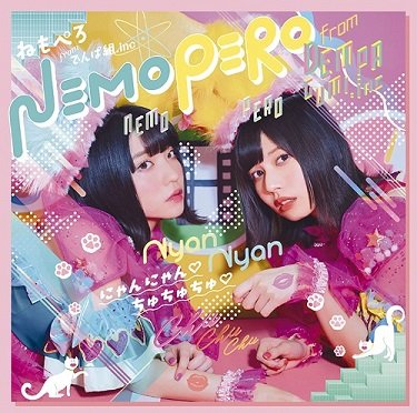 [MUSIC VIDEO] Nemopero – にゃんにゃん ちゅちゅちゅ (MP4/RAR) (DVDISO)
