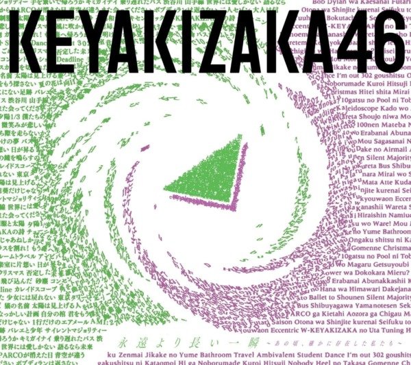 [TV-SHOW] 永遠より長い一瞬 〜あの頃、確かに存在した私たち〜 (Type-B) (2020.10.07) (BDISO)