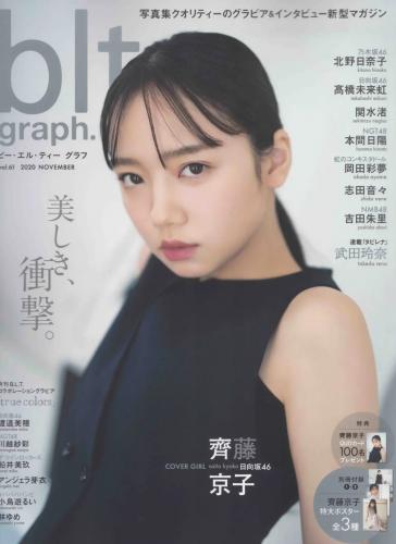 [blt graph] vol.61