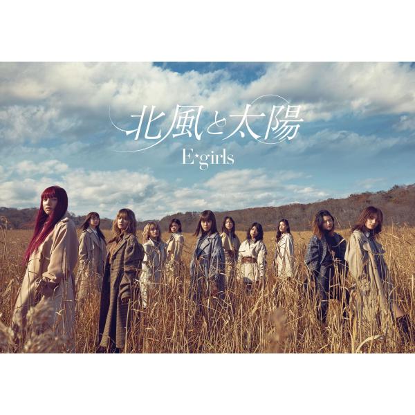 [Single] E-girls – 北風と太陽 [FLAC / 24bit Lossless / WEB] [2017.12.06]