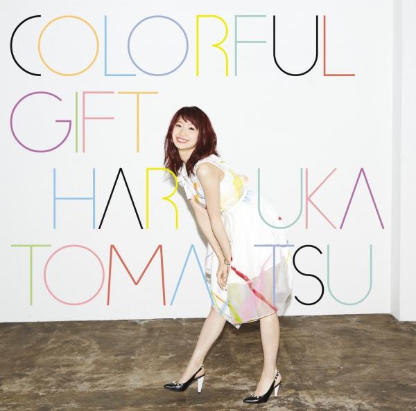 [Album] 戸松遥 (Haruka Tomatsu) – COLORFUL GIFT [FLAC / 24bit Lossless / WEB] [2018.05.02]