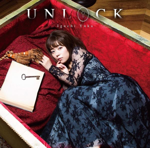 [Single] 井口裕香 (Yuka Iguchi) – UNLOCK [FLAC / 24bit Lossless / WEB] [2018.05.23]