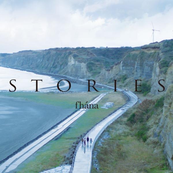 [Album] fhána – STORIES [FLAC / 24bit Lossless / WEB] [2018.12.12]