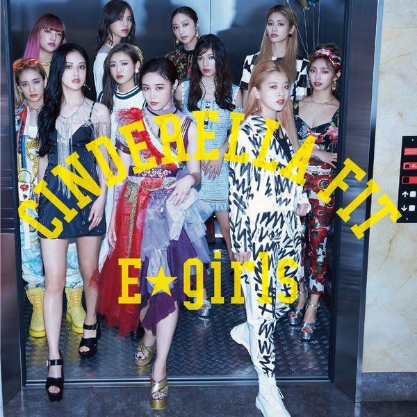 [Single] E-girls – シンデレラフィット (Cinderella Fit) [FLAC / 24bit Lossless / WEB] [2019.07.24]