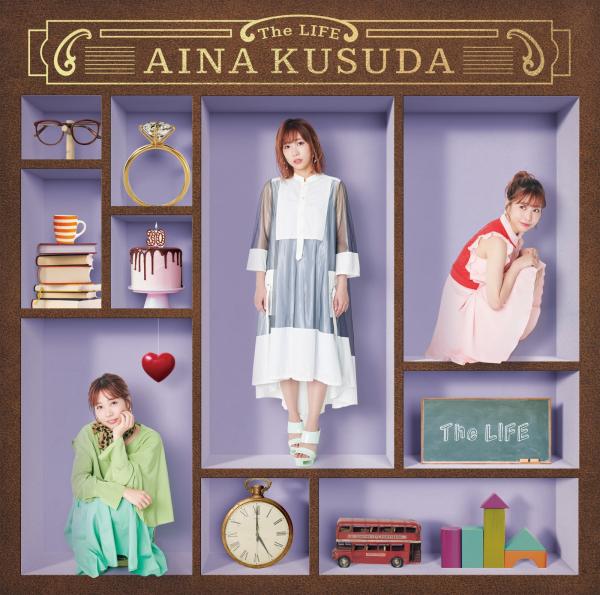 [Album] 楠田亜衣奈 (Aina Kusuda) – The LIFE [FLAC / 24bit Lossless / WEB] [2019.07.17]