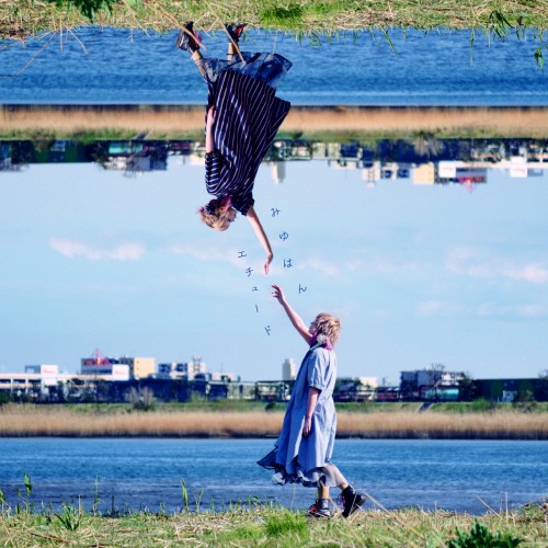 [Single] みゆはん (Mewhan) – エチュード [FLAC / 24bit Lossless / WEB] [2019.05.22]