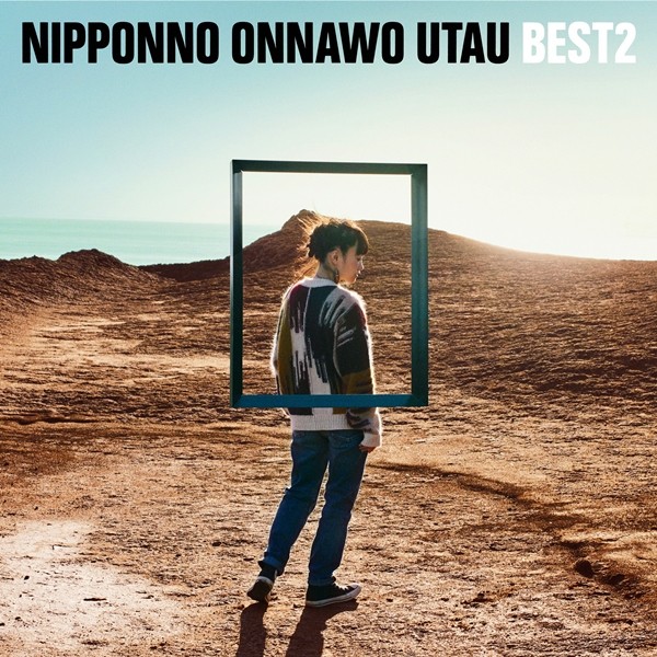 [Album] NakamuraEmi – NIPPONNO ONNAWO UTAU BEST2 [24bit FLAC] [2020.02.05]