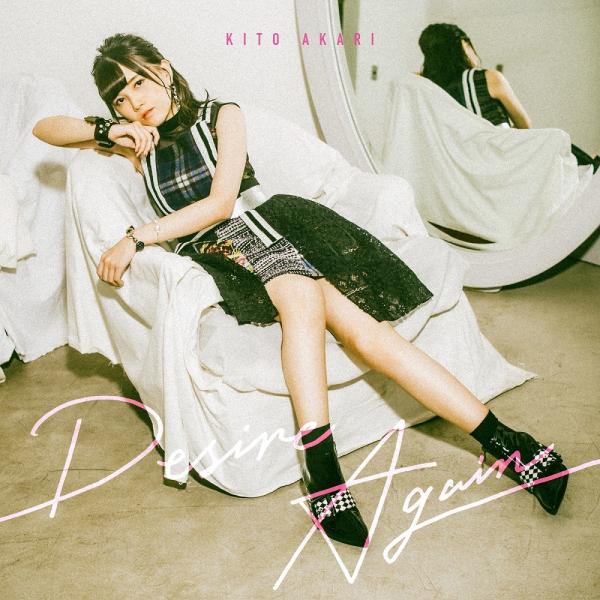 [Album] 鬼頭明里 (Akari Kito) – Desire Again [FLAC / 24bit Lossless / WEB] [2020.02.26]