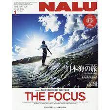 [雑誌] NALU(ナルー) 2021年01月号