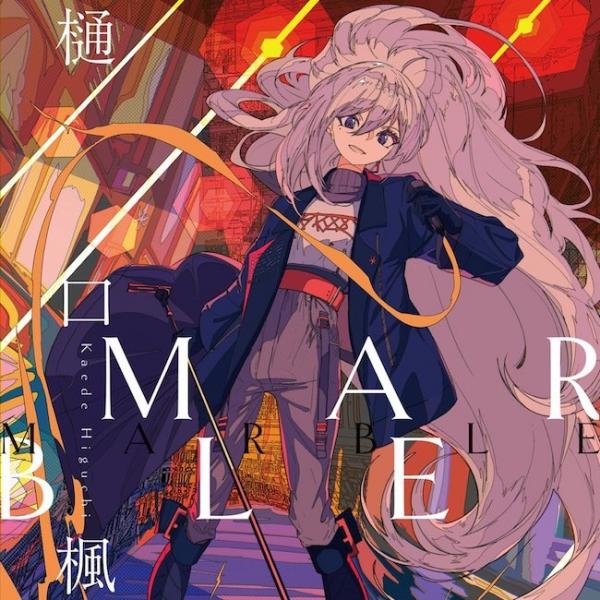 [Single] 樋口楓 (Kaede Higuchi) – MARBLE [FLAC / 24bit Lossless / WEB] [2020.03.25]