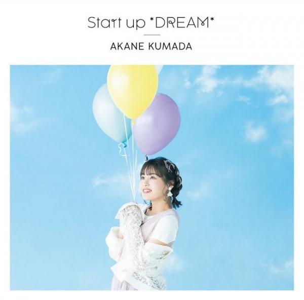 [Single] 熊田茜音 (Akane Kumada) – Start up *DREAM* [FLAC / 24bit Lossless / WEB] [2020.04.24]