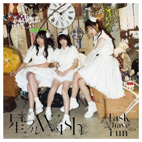 [Single] Task have Fun – 星フルWISH [FLAC / 24bit Lossless / WEB] [2020.03.25]