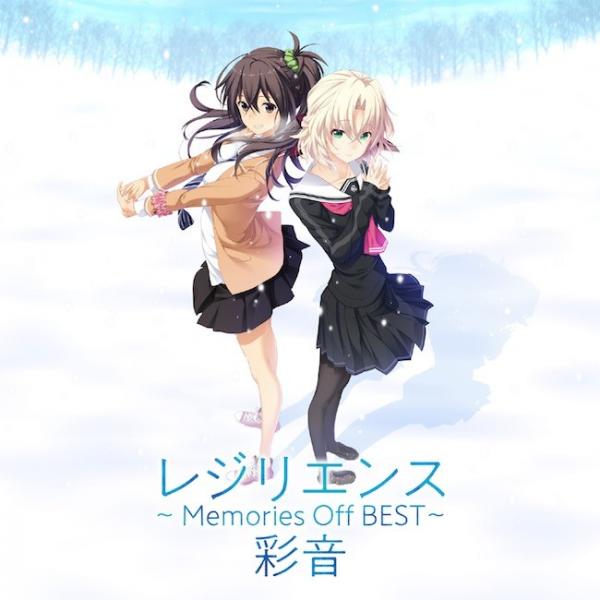 [Album] 彩音 (Ayane) – レジリエンス 〜Ayane Memories Off BEST〜 [FLAC / 24bit Lossless / WEB] [2018.04.21]