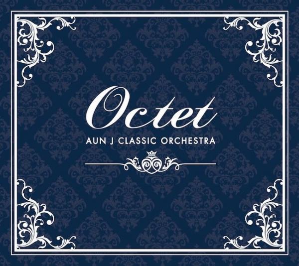 [Single] AUN J クラシック・オーケストラ (AUN J Classic Orchestra) – Octet [FLAC / 24bit Lossless / WEB] [2014.11…