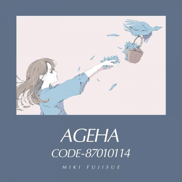 [Single] 藤末樹 (Miki Fujisue) – CODE-87010114:AGEHA (feat. WaMi) [FLAC / 24bit Lossless / WEB] [2020.1…