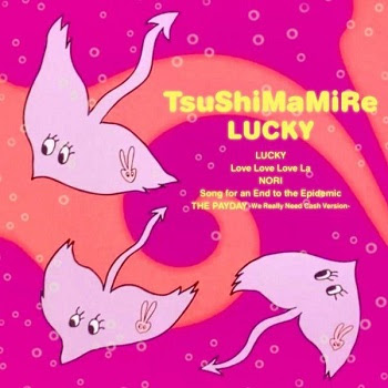 [Single] つしまみれ – Lucky (2020.11.11/MP3+Flac/RAR)