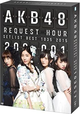 [TV-SHOW] AKB48 リクエストアワー セットリストベスト1035 2015 (2015.04.30) (BDISO)