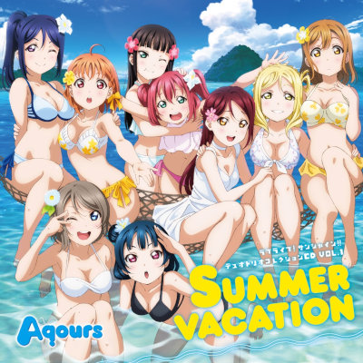 [Album] Aqours – デュオトリオコレクション VOL.1 ～SUMMER VACATION～ [FLAC 24bit + MP3 320 / WEB]