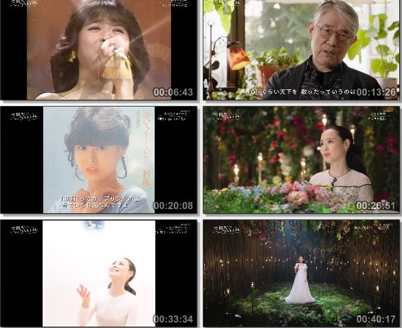 [TV-Variety] 松田聖子スペシャル ロング・バージョン 風に向かって歌い続けた４０年 (NHKG 2020.12.23)